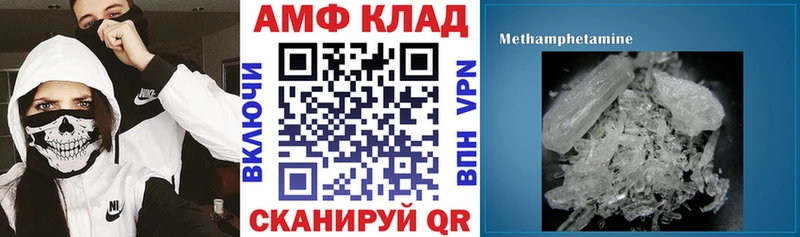 площадка Telegram  Черногорск  Amphetamine 98% 