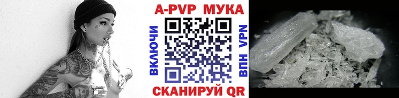 Alpha-PVP VHQ  omg ТОР  Черногорск  купить наркоту 