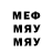 Первитин пудра MADINA IS