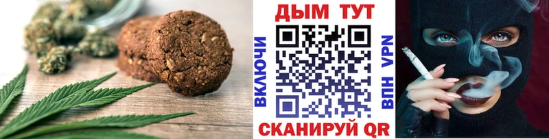 Canna-Cookies марихуана  hydra как войти  Черногорск 