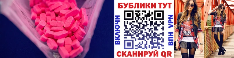 Ecstasy бентли  закладки  Черногорск 