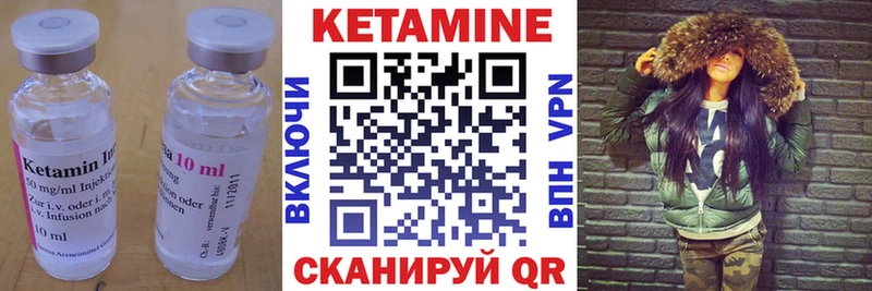 магазин    Черногорск  это клад  КЕТАМИН ketamine 
