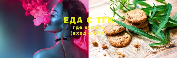 бутират Абинск
