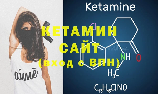бутират Абинск
