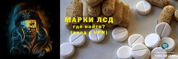 мефедрон мука Нефтекумск