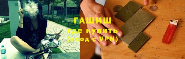 бутират Абинск