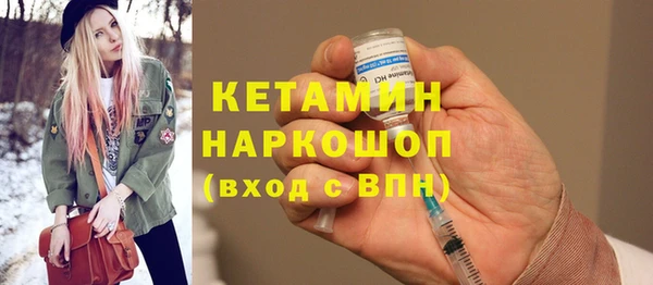 бутик Нефтегорск