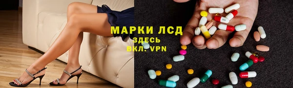 мефедрон мука Нефтекумск