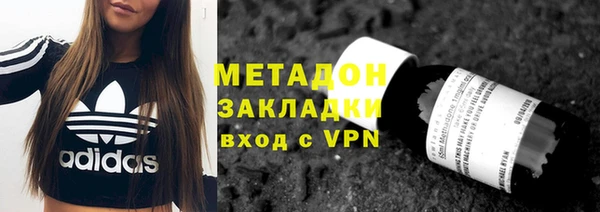 скорость mdpv Нея