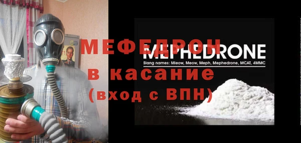 бутик Нефтегорск