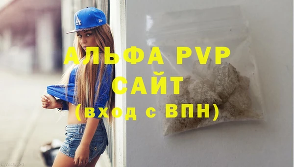 бутик Нефтегорск