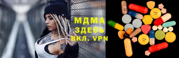 амф Абдулино