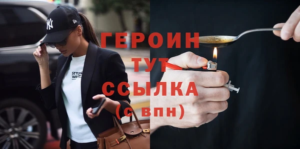 бутират Абинск
