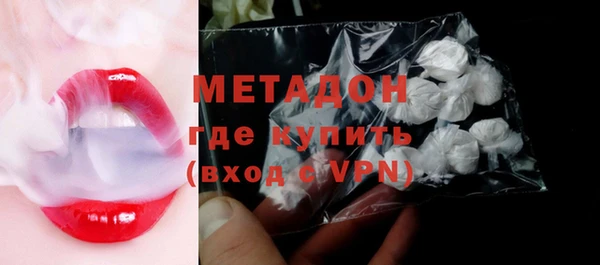 синтетический гашиш Заволжск