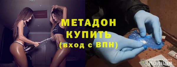 бутират Абинск