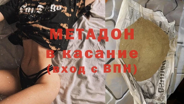 амф Абдулино