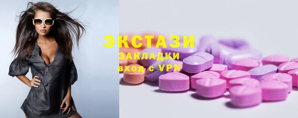 бутират Абинск