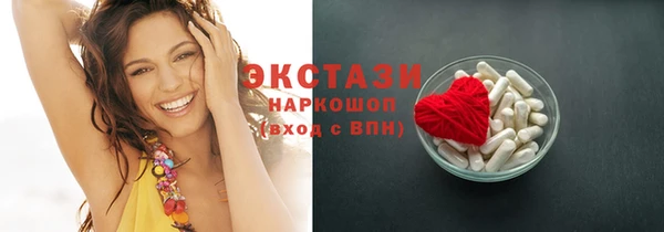амф Абдулино