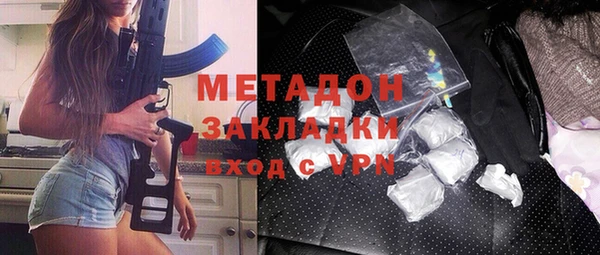 бутират Абинск
