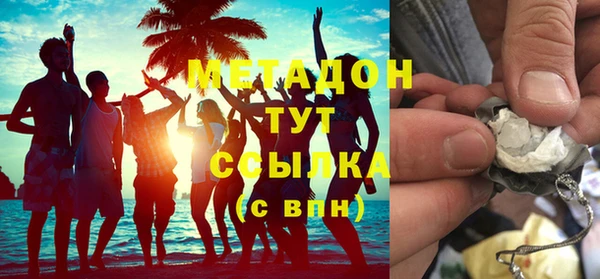 бутират Абинск