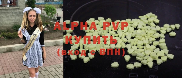 мефедрон VHQ Абаза