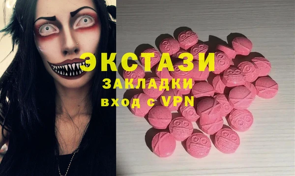 бутират Абинск