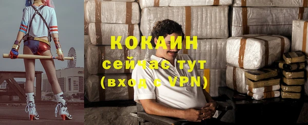 мефедрон VHQ Абаза