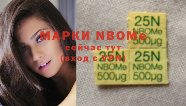 наркотики Заволжье
