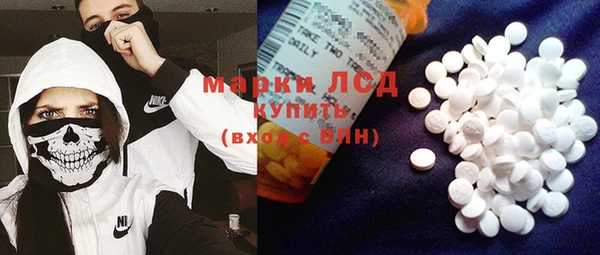 мефедрон мука Нефтекумск