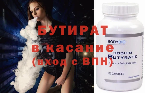 амф Абдулино