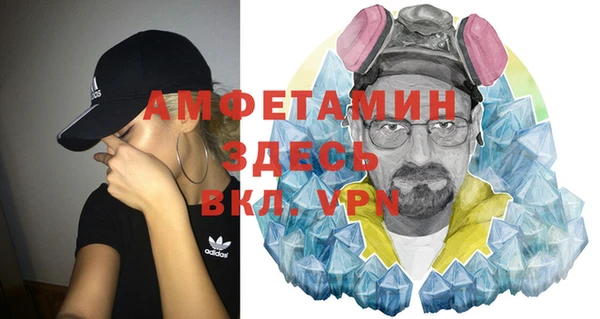 бутират Абинск