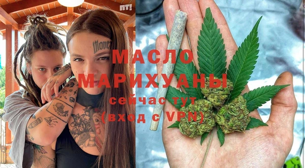 бутират Абинск