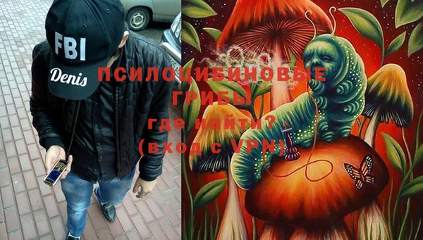 бутик Нефтегорск