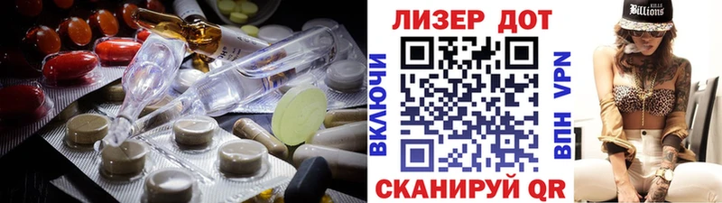 ОМГ ОМГ маркетплейс  Черногорск  ЛСД экстази кислота 