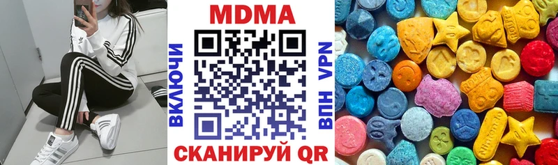 shop официальный сайт  Черногорск  MDMA Molly  закладки 