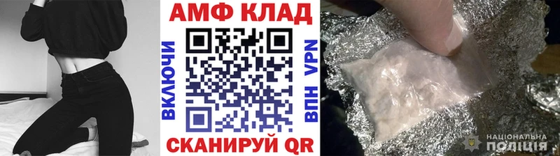 МЕТАМФЕТАМИН кристалл  Черногорск 