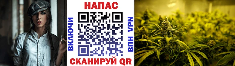 наркошоп  гидра   Каннабис Ganja  Черногорск 